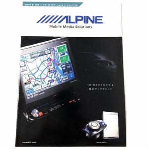 [カタログのみ] ALPINE アルパイン 2007 春 1DIN ハードディスクナビゲーション & ビークルハブ プロ カタログ スーパー時短ナビ HD55S 他