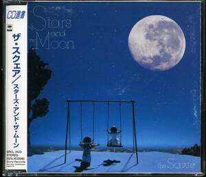 ザ・スクエア★ＳＴＡＲＳ　ＡＮＤ　ＴＨＥ　ＭＯＯＮ