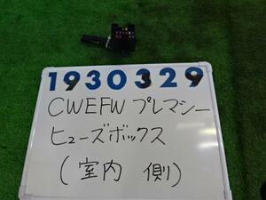 プレマシー DBA-CWEFW ヒューズ ボックス 2000 34K クリスタルホワイトパール 930329