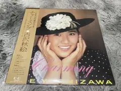 吉沢秋絵 チャーミング Charming LP