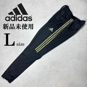 新品 正規品 1円~ Lsize アディダス ランニングパンツ adidas ジョガーパンツ テーパード ジップポケット ジップ裾 黒 スポーツジム ライン