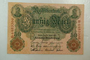 ドイツ紙幣　帝政ドイツ　1910年　50マルク