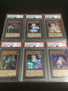 遊戯王 PSA10 手札誘発6枚 連番 幽鬼うさぎ 浮幽さくら 灰流うらら 屋敷わらし 儚無みずき カクリヨノチザクラ シークレット