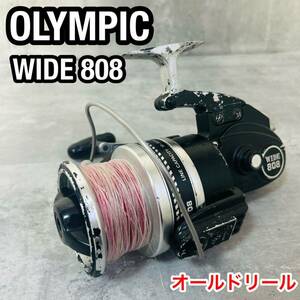 希少　オリムピック　OLYMPIC WIDE 808 スピニングリール　大型　オールドリール