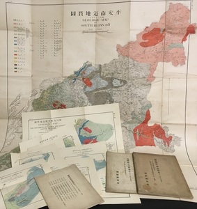 戦前 朝鮮【巨大地図含む附図9葉全22図 朝鮮鑛床調査報告 平安南道鑛床調査 写真良 大正6年 朝鮮総督府】検 古地図 古写真 アルバム 李朝