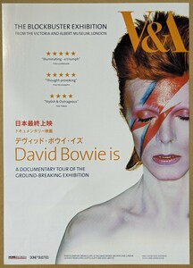 David Bowie-David Bowie Is★ドキュメンタリー映画フライヤー