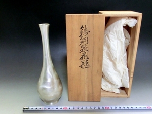 花瓶■鋳銅製花瓶【芝翫香】花器 銀色 鶴首花器 一輪挿し 花生け 古美術 時代物 骨董品■