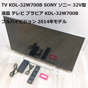 中古品 TV KDL-32W700B SONY ソニー 32V型 液晶 テレビ ブラビア KDL-32W700B フルハイビジョン 2014年モデル