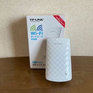 【美品】TP-Link リンクエクステンダー AC750 無線LAN中継器 TPLINK ティーピーリンク WiFi 