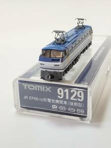 TOMIX 9129 JR EF66-100形電気機関車（後期型）