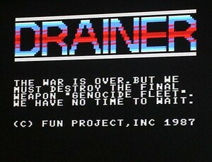 MSX ドレイナー DRAINER〔FUN PROJECT,ビクター音楽産業〕