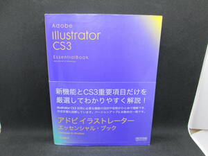 Adobe Illustrator CS3 Essential Book 　瀧上園枝　著　毎日コミュニケーションズ　F8.230404
