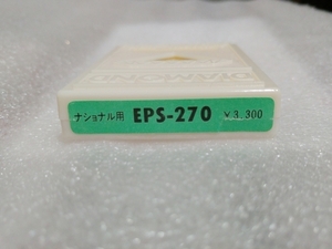 未使用 テクニクス ナショナル EPC-270Cカートリッジ用 レコード針 EPS-270 EPS-270SD レコード交換針 