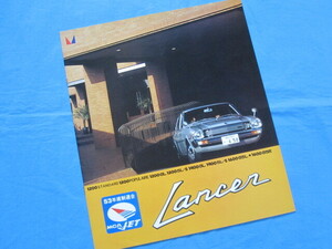 ランサー　LANCER　　三菱自動車　MITSUBISHI　MCAJET　昭和53年規制適合車　1977/６発行　ボンネットミラー車