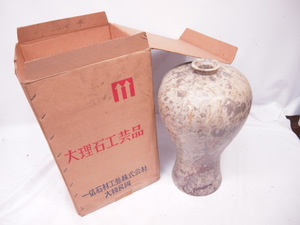 大理石 工芸品 未使用品 大韓民国 花瓶 花器