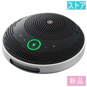 新品 Bluetoothスピーカー ヤマハ YVC-200(B)ブラック