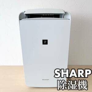 SHARP 除湿器 CM-J100-W 2019年製 シャープ 冷風　除湿 消臭 室内干し 衣類乾燥 梅雨対策 衣類乾燥除湿機 プラズマクラスター 