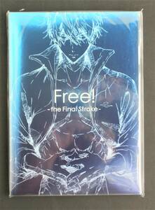 劇場版 Free! the Final Stroke 後編 スペシャル版パンフレット 未開封 新品