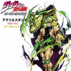 アクリルスタンド ジョジョの奇妙な冒険 JOJO×AUGERコラボ スターダストクルセイダース DIO（ディオ・ブランドー）/ザ・ワールド Ver.