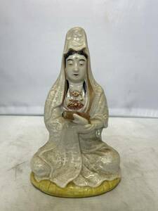 観音菩薩像 仏教美術 置物 アンティーク 陶器 陶磁器 伝統工芸 観音像 仏像　