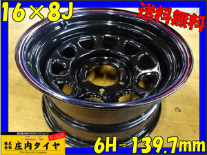 新品 1本価格 会社宛 送料無料 16×8J 6穴 139.7mm ET-25 SHONE SST DAYTONA デイトナブラック 赤青ライン ランクル80 4×4車各種 NO,SH187