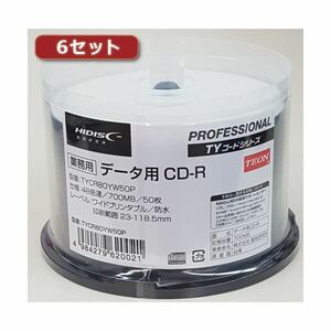 【新品】6セットHI DISC CD-R（データ用）高品質 50枚入 TYCR80YW50PX6