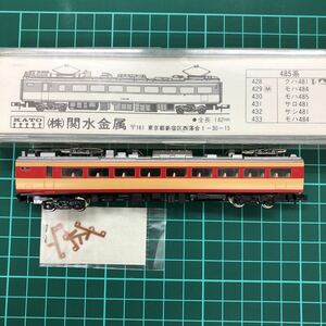 KATO 433 モハ484 特急列車 鉄道模型 