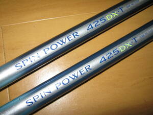 激レア!美品!2本セット! シマノ スピンパワー 425 DX-T SPIN POWER SHIMANO