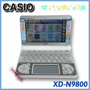 ★送料無料★ 24-362　カシオ　電子辞書　EX-word　XD-N9800　上級英語モデル　CASIO　中古