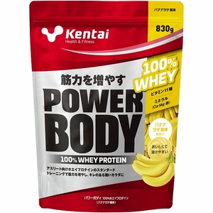 Kentai パワーボディ 100％ホエイプロテイン 830g バナナラテ風味 K0248