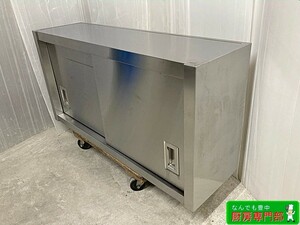 ◆業務用ステンレス製吊戸棚 中段自在棚1段付き 壁付け食器棚 W1050×D300×H530 中古厨房◆ cb085b