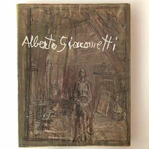 Alberto Giacometti 　アルベルト・ジャコメッティ　Galerie Beyeler