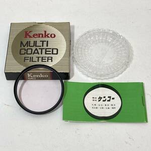 Kenko ケンコー MC SKYLIGHT 1B 55mm スカイライト レンズ フィルター 箱付