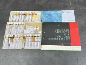 オイルカラー HOLBEIN ARTISTS STUDY OILCOLOURS 6S-12 2箱セット 計30本 油絵具 アーチストオイルカラー ホルベイン/56698