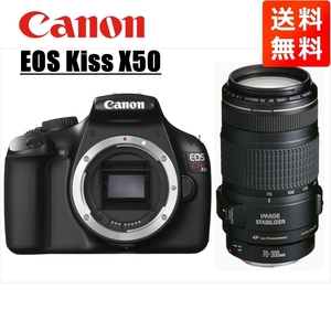 キヤノン Canon EOS Kiss X50 EF 70-300mm 望遠 レンズセット 手振れ補正 デジタル一眼レフ カメラ 中古