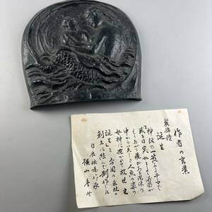 日展評議員 唐金製装飾鐘 誕生 横山豊介 共箱 美術品 ブロンズ 青銅製吊り鐘 人物像