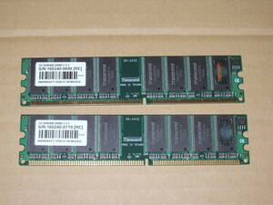 合計2GB Transcens PC3200 DDR400 1GB 2枚 2000/40218