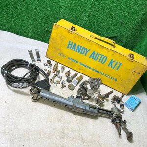 伸梯c061 小池酸素工業/KOIKE SANSO KOGYO■ハンディオート HANDY AUTO KIT ガス自動切断機 溶接機 / 専用ケース付き