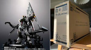 【新品/輸送箱未開封】METAL STRUCTURE 解体匠機 RX-93 νガンダム専用オプションパーツ フィン・ファンネル装備