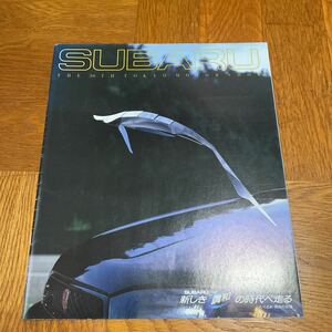 【送料無料】スバル　第30回東京モーターショーパンフレット　1993年