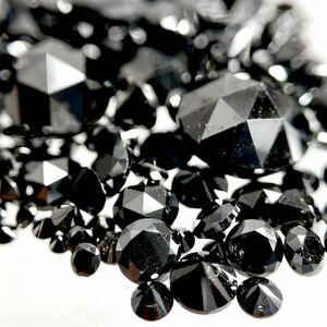 ●天然ブラックダイヤモンドおまとめ10ct●a ルース 裸石 宝石 ジュエリー jewelry black diamond ルース ①