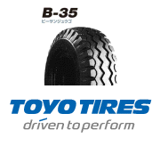 □フォークリフト用 B35 7.00-12 12PR 700-12 12プライ トーヨー B-35 一般溝 バッテリーフォークリフト※チューブ フラップも手配可