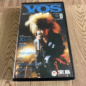 VHS 「ボスッ！/VOS 第9号 // X(エックス)/有頂天」