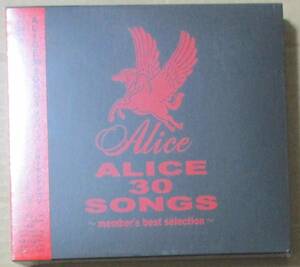 ALICE / ALICE 30 SONGS メンバーズ・ベストセレクション (CD) アリス 谷村新司 堀内孝雄