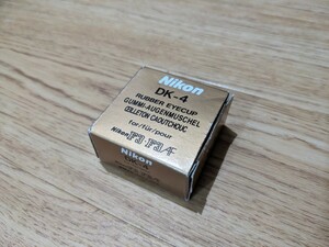 ニコン Nikon DK-4 ラバー アイカップ F3