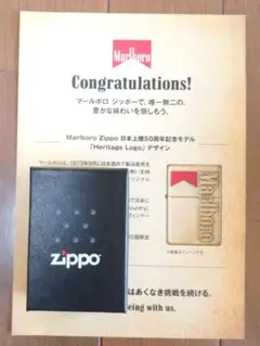 Marlboro Zippo 日本上陸50周年記念モデル