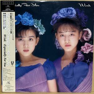 LP 帯付　ウィンク Wihk / Especially For You 優しさにつつまれて　1989年
