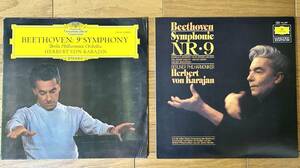 【良品】ドイツグラモフォン LP ベートーヴェン 交響曲 第9番 (カラヤン/ベルリンフィル) 2アルバム