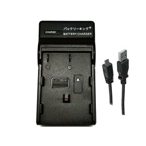送料無料 ペンタックス D-LI50 NP-400 コニカミノルタ 急速充電器 Micro USB付 AC充電対応 互換品