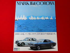 TOYOTA MARKⅡ & CORONA / 2000SLT Hardtop / 18R-U / トヨタ・コロナ / 昭和51年 / 昭和レトロ